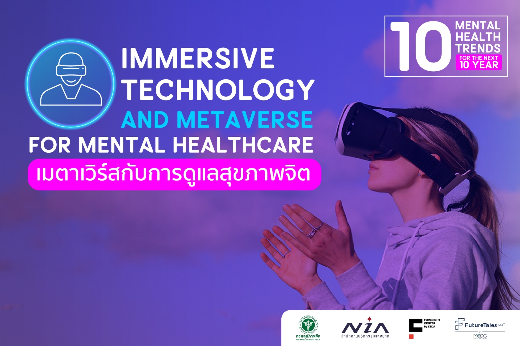 Immersive Technology and Metaverse for Mental Healthcare